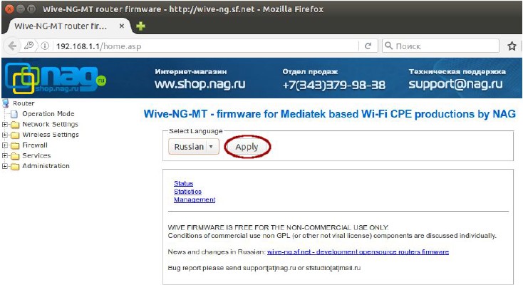 Как подключить snr cpe w4n. Смотреть фото Как подключить snr cpe w4n. Смотреть картинку Как подключить snr cpe w4n. Картинка про Как подключить snr cpe w4n. Фото Как подключить snr cpe w4n