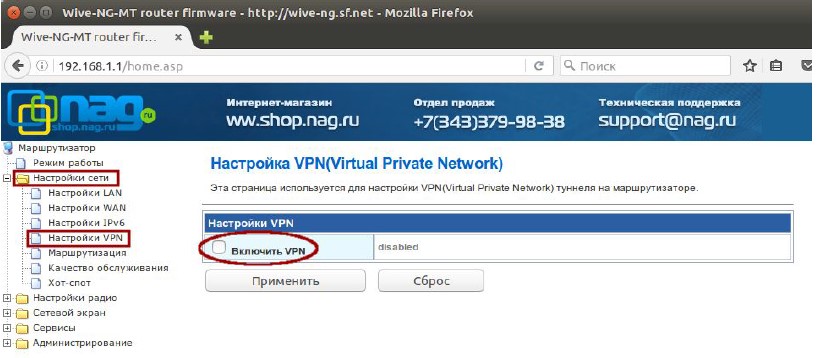 Как подключить snr cpe w4n. Смотреть фото Как подключить snr cpe w4n. Смотреть картинку Как подключить snr cpe w4n. Картинка про Как подключить snr cpe w4n. Фото Как подключить snr cpe w4n