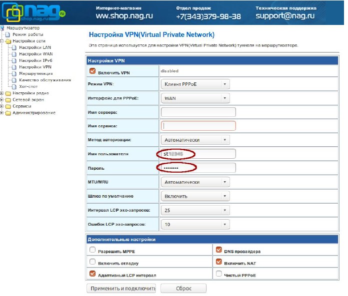 Как подключить snr cpe w4n. Смотреть фото Как подключить snr cpe w4n. Смотреть картинку Как подключить snr cpe w4n. Картинка про Как подключить snr cpe w4n. Фото Как подключить snr cpe w4n