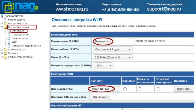 Как подключить snr cpe w4n. Смотреть фото Как подключить snr cpe w4n. Смотреть картинку Как подключить snr cpe w4n. Картинка про Как подключить snr cpe w4n. Фото Как подключить snr cpe w4n