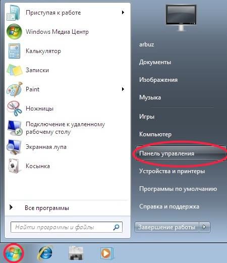 Как подключить pppoe на windows. Смотреть фото Как подключить pppoe на windows. Смотреть картинку Как подключить pppoe на windows. Картинка про Как подключить pppoe на windows. Фото Как подключить pppoe на windows