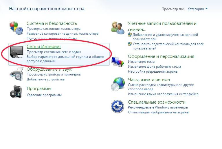 Как подключить pppoe на windows. Смотреть фото Как подключить pppoe на windows. Смотреть картинку Как подключить pppoe на windows. Картинка про Как подключить pppoe на windows. Фото Как подключить pppoe на windows